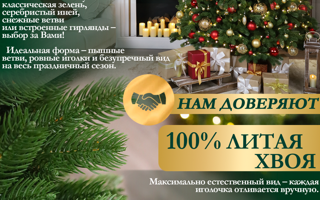 зеленые 2.png