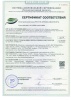 Сосна искусственная Царь Елка Триумфальная 210см