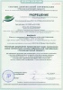 Гирлянда хвойная Царь Елка Русская красавица 270 см
